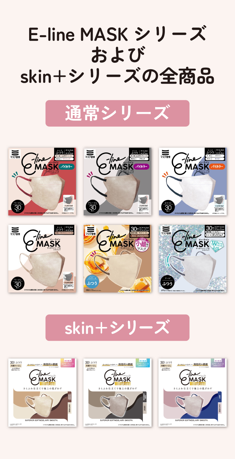 対象商品